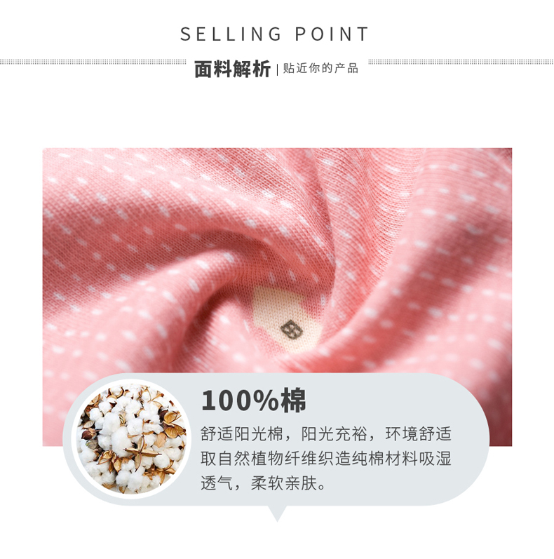 Pyjama mixte en Coton à manche courte - Ref 3005300 Image 11