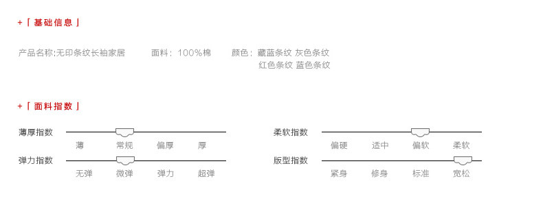Pyjama mixte en Coton à manches longues - Ref 3005297 Image 9