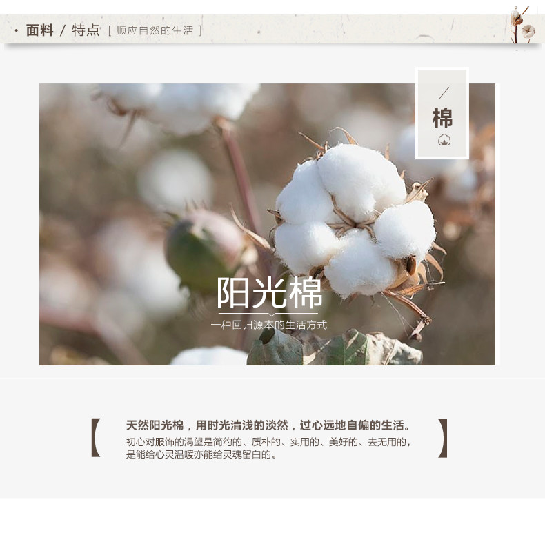 Sous-vêtement chaud jeunesse DNWWD-T6741-1 en coton - Ref 721057 Image 8