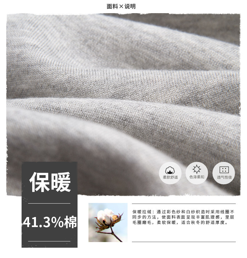 Pyjama mixte en Coton à manches longues - Ref 3005281 Image 8