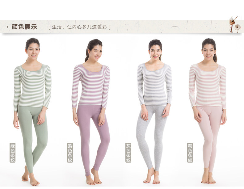 Sous-vêtement chaud jeunesse simple en coton - Ref 749893 Image 9