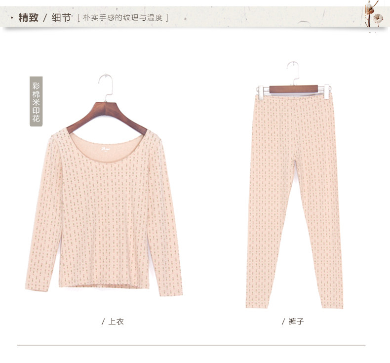 Sous-vêtement chaud jeunesse simple en coton - Ref 750976 Image 25