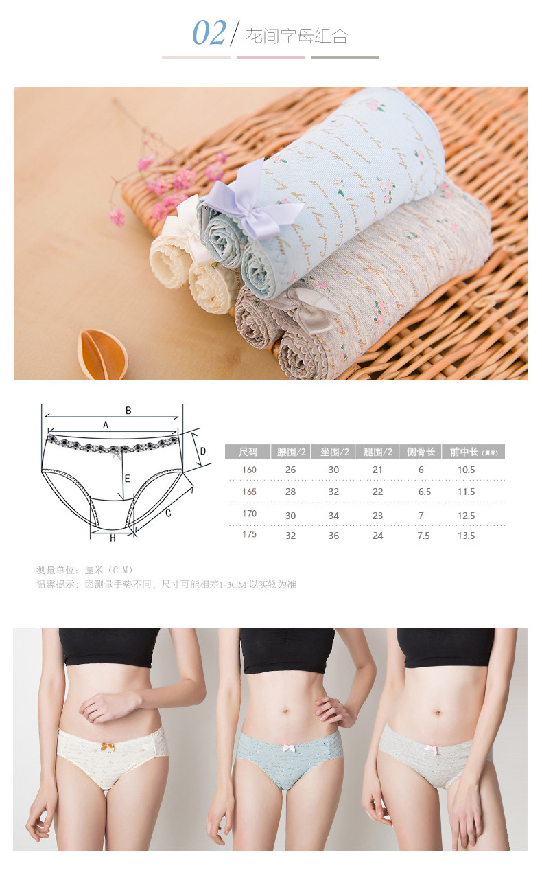 Slip jeunesse DNKWC-T6406-3 en coton - Ref 640742 Image 21