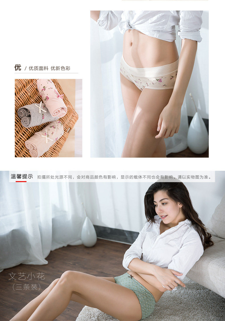 Slip jeunesse DNKWC-T6406-3 en coton - Ref 640742 Image 18