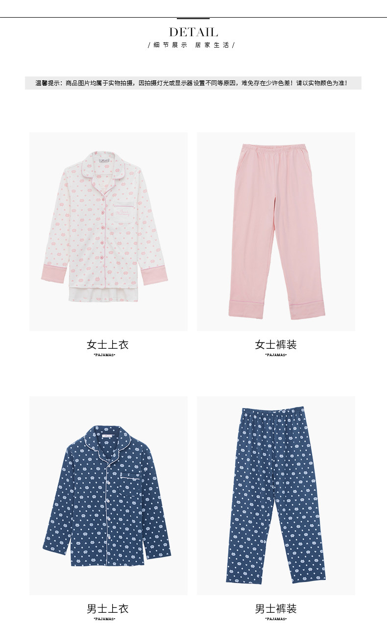 Pyjama mixte en Coton à manches longues - Ref 3005284 Image 20