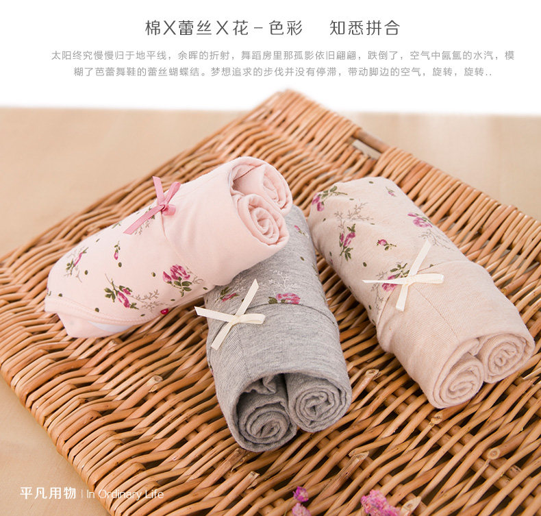 Slip jeunesse DNKWC-T6406-3 en coton - Ref 640742 Image 25