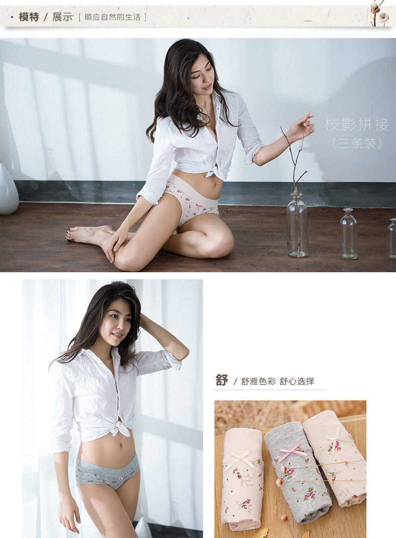 Slip jeunesse DNKWC-T6406-3 en coton - Ref 640742 Image 17