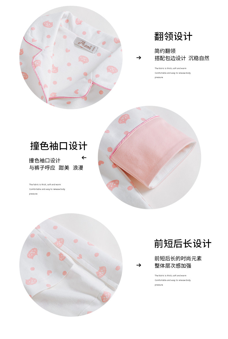 Pyjama mixte en Coton à manches longues - Ref 3005284 Image 8