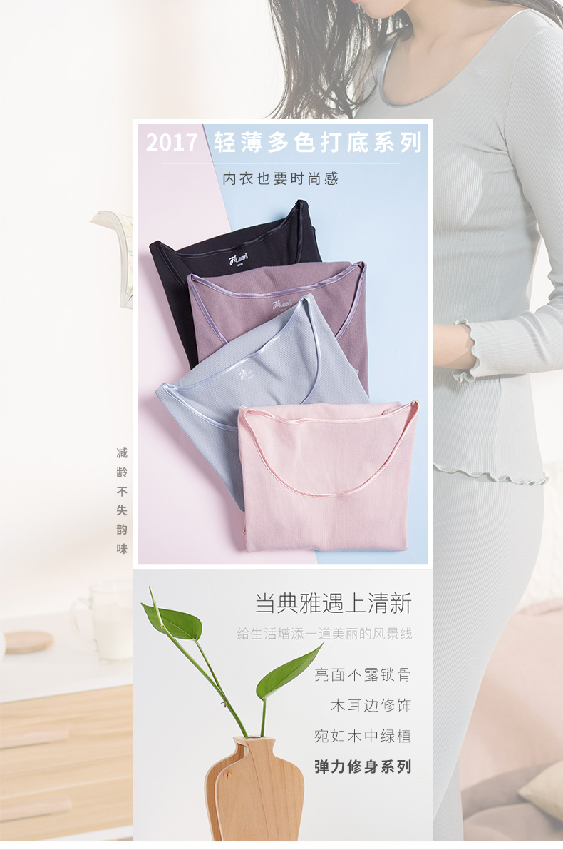 Top melon phần mỏng đồ lót nhiệt nữ cotton nhiều màu vòng cổ mùa thu quần áo dài quần đặt đáy áo chính thức cửa hàng flagship