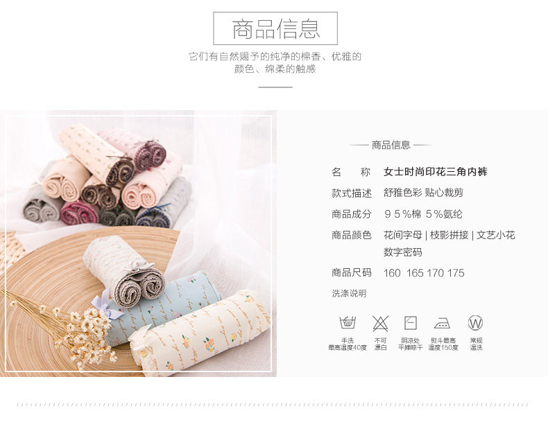 Slip jeunesse DNKWC-T6406-3 en coton - Ref 640742 Image 15