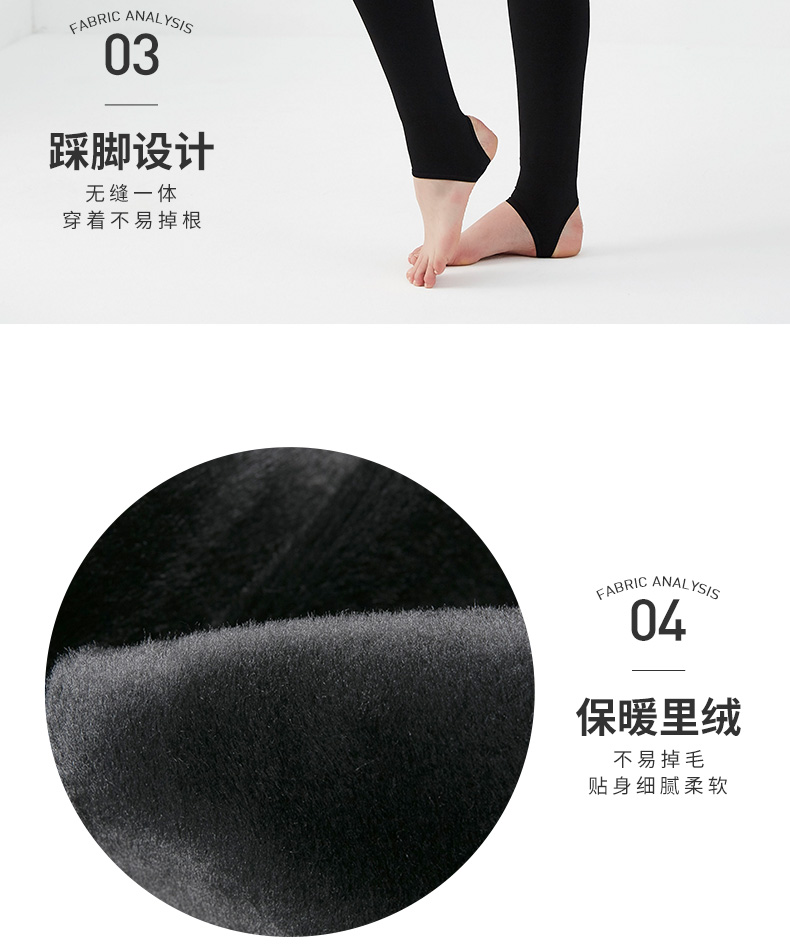 Top dưa dưa dày ấm cao quần thun cao cấp thoải mái eo cao bước chân màu đen vớ vớ xà cạp hàng đầu quần tất lưới