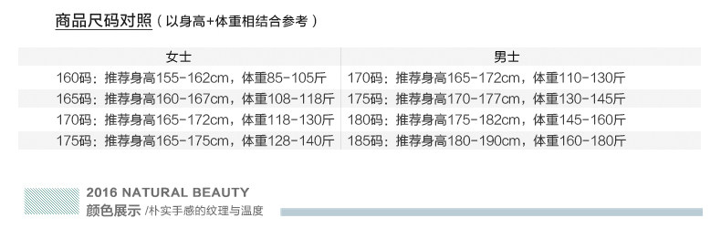 Pyjama mixte en Coton à manches longues - Ref 3005280 Image 11