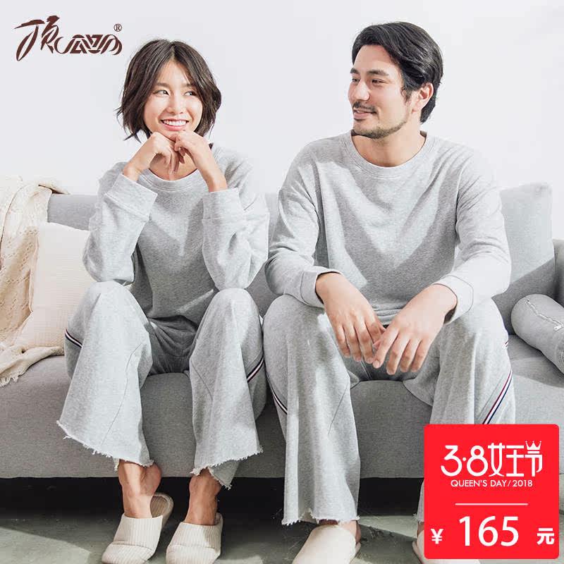 Pyjama mixte en Coton à manches longues - Ref 3005282 Image 1