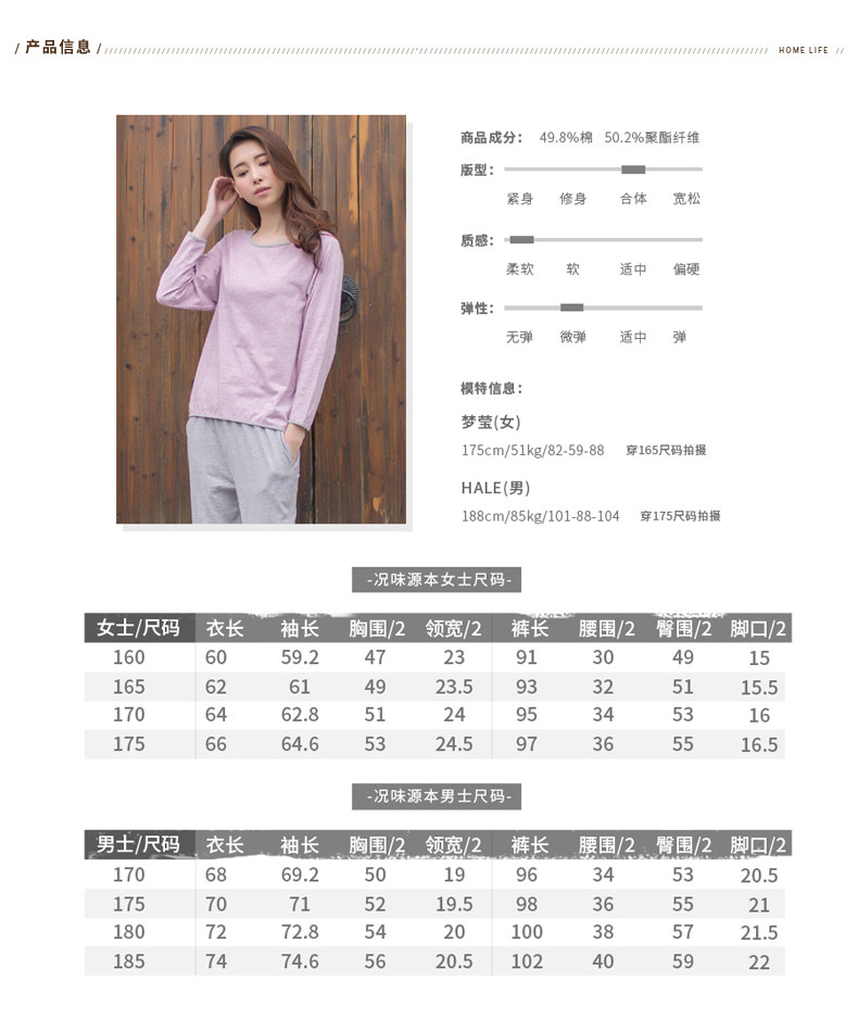 Pyjama mixte en Coton à manches longues - Ref 3005299 Image 8