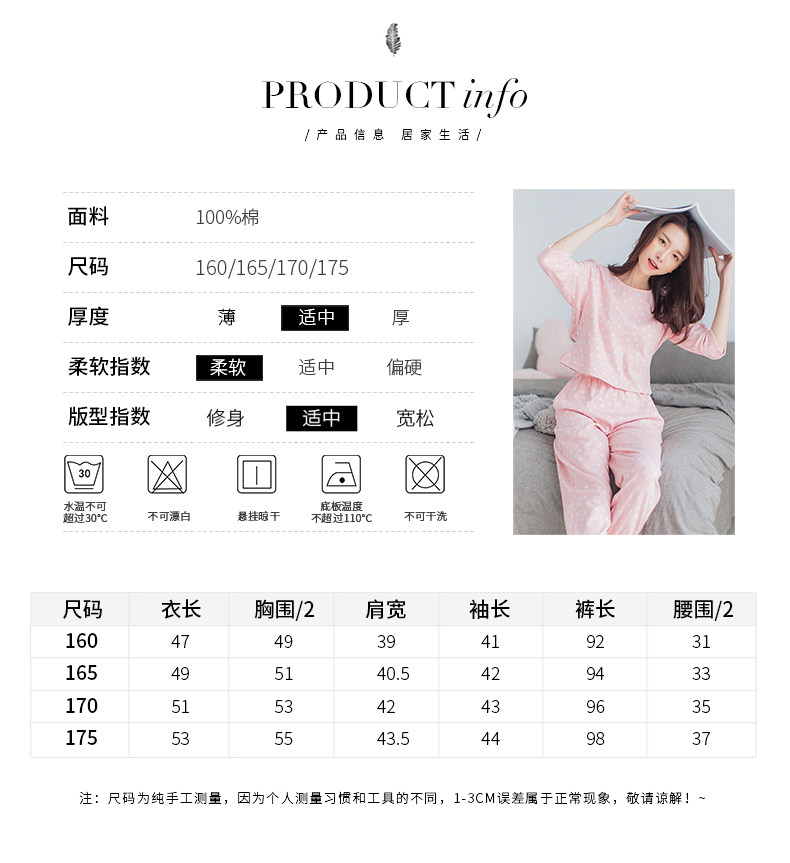 Pyjama pour femme en Coton à manches - Ref 2993467 Image 10