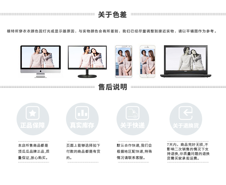 Pyjama mixte en Coton à manche courte - Ref 3005300 Image 24