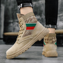 Korean Version Trends Martin Boots Male Spring High Help Tooling Boots Lin Bend lovers 100 lap short boots LES HANDSOME T DESERT BOOTS