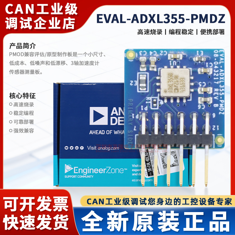 Eval-Adxl355-Pmdz Low Noise Low Drift 3-Axis Accelerometer Pmod Board Fpga Mcu