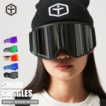 TaoTech new ski glasses magnetic detachable goggles anti-fog lenses cylindrical men and women