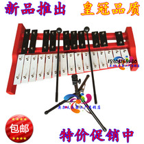 25-tone Orff xylophone percussion childrens early education musical instrument mahogany aluminum plate piano student musical instrument teaching aids