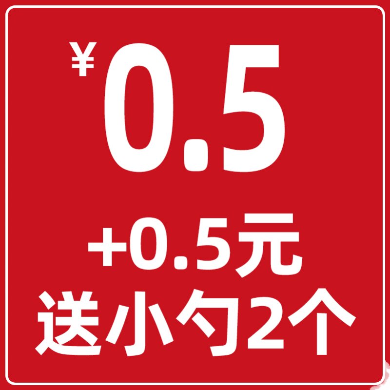 Special pay - off price special post - price difference ultra - link