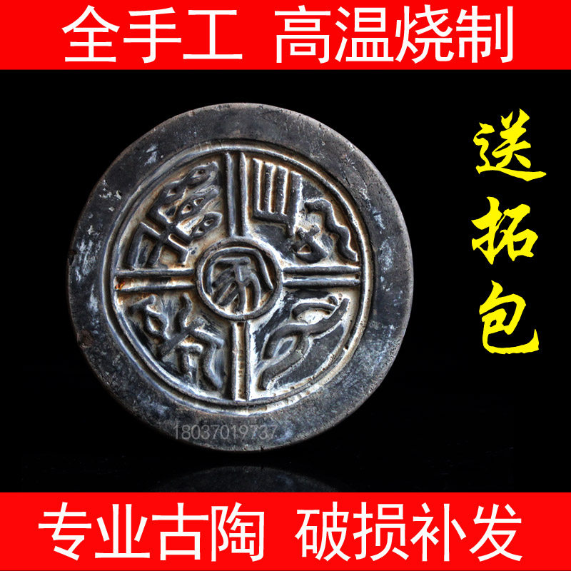Wada ornaments Han Dynasty text Antique pottery Antique collection Art Qin brick Han tile topography production material