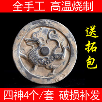  Antique Han Dynasty Wada ornaments Four gods and beasts Qinglong Wada collection of art Qin brick Han Tile topography production material