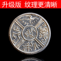  Antique Han Dynasty text tile decoration Qianqiu long live Qin brick Han tile collection art extension production material