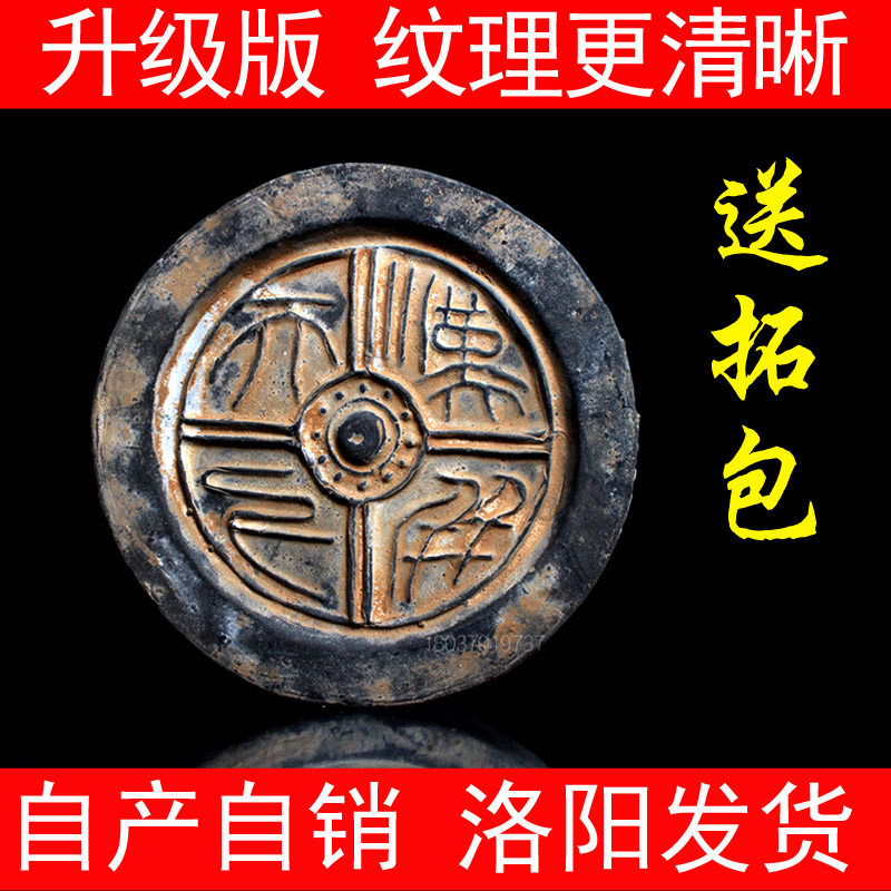Antique tile ornaments Han Dynasty Han and the world antique collection Hotel decoration Qin brick Han tile topography production material