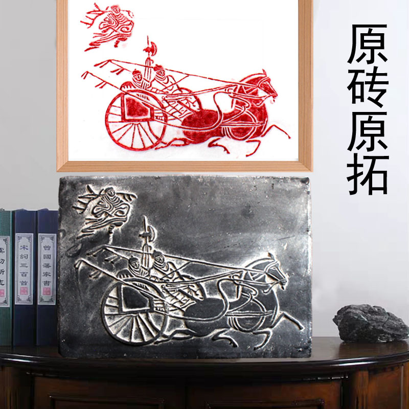 Han Dynasty axe car diagram portrait brick stone Han brick ancient brick ornament ancient construction Qin brick Han tile original brick rubbing rubbing rubbing