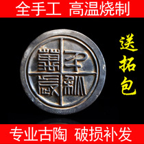  Antique tile ornaments Long live Qianqiu Han Dynasty text Hotel decoration collection Qin brick Han tile topography production material