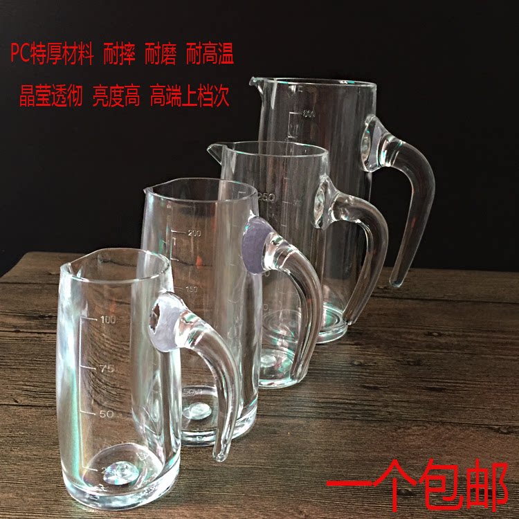 Bar Acrylic Juice Pot Plastic Anti-Fall Cool Kettle PC With Scale Foreign Wine Zapot wine distributor Wine Sub winemaker-Taobao