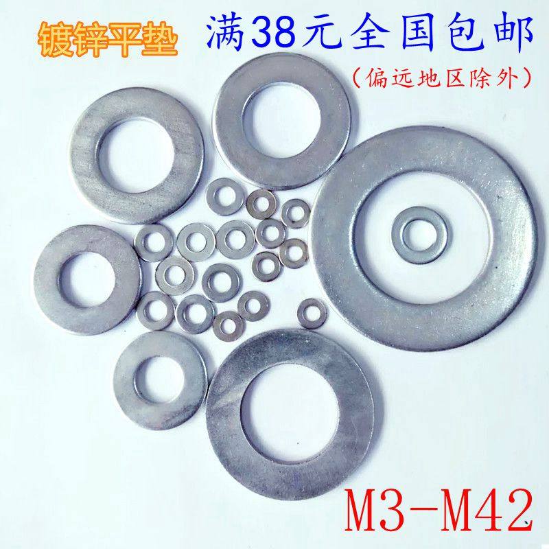 Galvanized flat gasket Washer Warflake China Sushi Mesozi M3 4 6 8 10 12 12 16 16 18 20 22-M42
