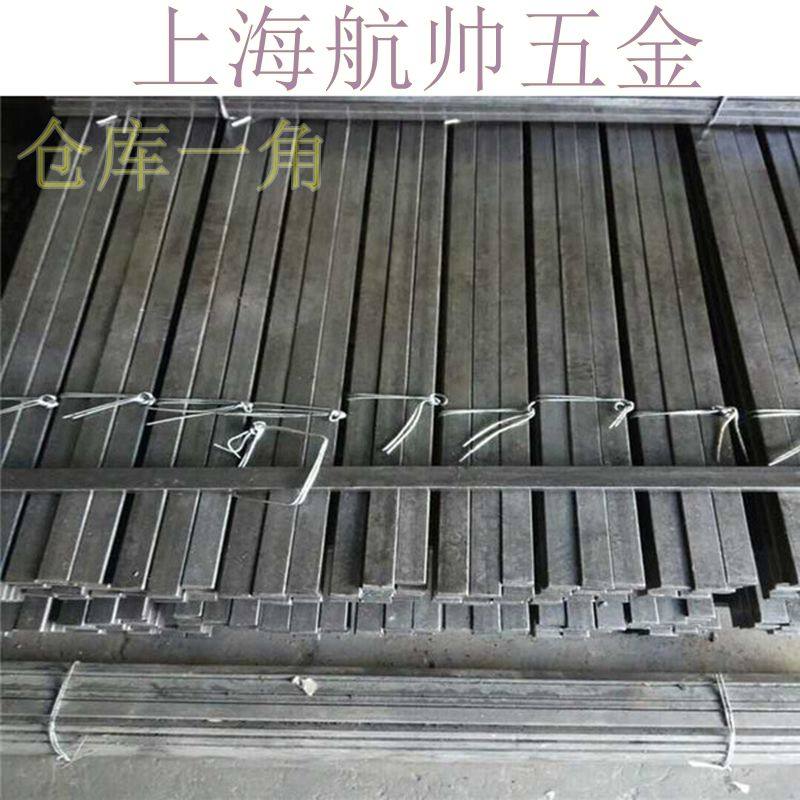 No 45 steel one meter flat key flat iron Carbon steel 1 meter square Jian strip GB1069 key pin 4*4 -30*30*1000mm