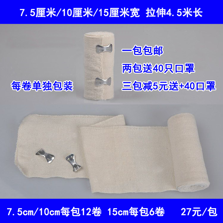 Protection sport - Ref 585934 Image 8