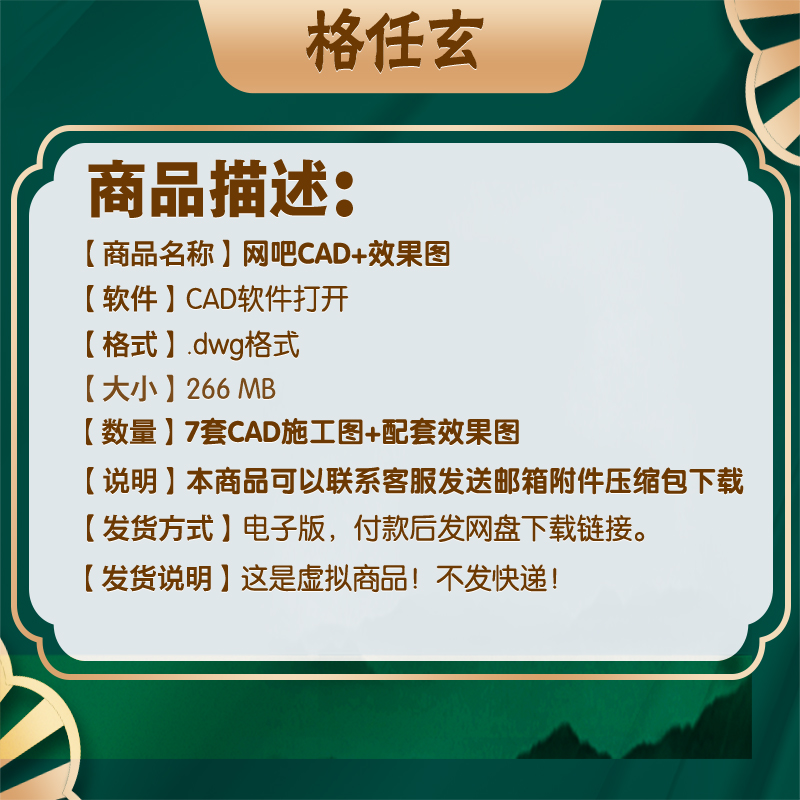 电竞酒店网吧网咖装修设计：如何打造沉浸式娱乐空间？