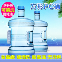 Thickened food grade with lid drinking water dispenser Bucket-mounted buckets On-board Mineral Springs Pure Household Plastic with cover Outdoor Bucket