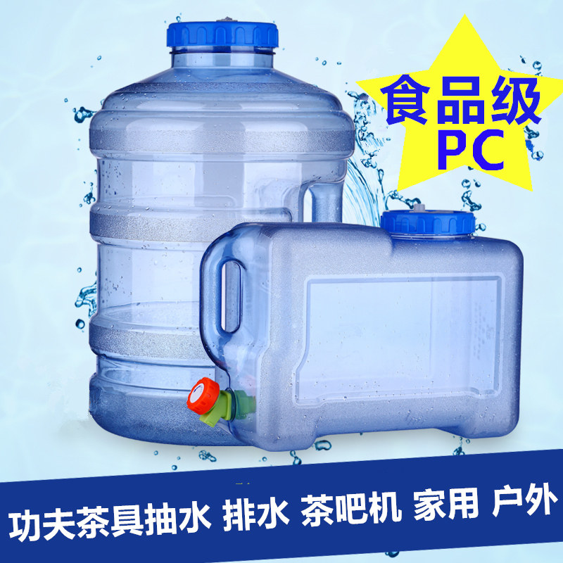 Tea bucket plastic pure mineral bucket filled with drainage bucket kung fu tea fittings accessories household drinking water to water outdoor cover