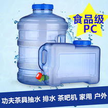 Tea Barrel Plastic Pure Mineral Water Bucket Clothing Drain Bucket Kongfu Tea Accessories Home Drinking Water Drinking Water Outdoor with lid