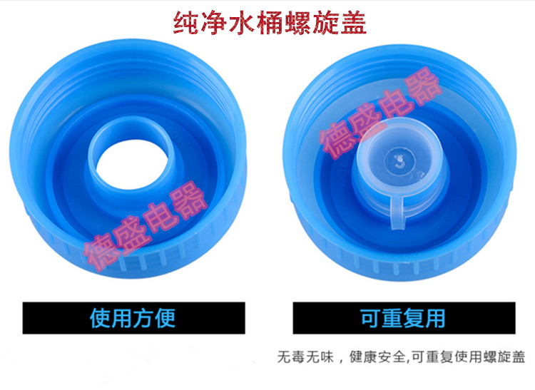 Water dispenser lid screw 5L 7 5 11 3 18 9 barreled water Mineral Water Lid Clever Lid