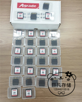 Ruida Agrade industrial grade SD card 32GB wide temperature MLC original licensed SD33-032GWS00M