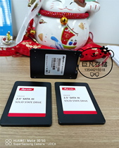 Agrade Ruida 2 5 inch SATA3 SSD solid state drive 1TB room temperature MLC spot ST60-001TCF00M