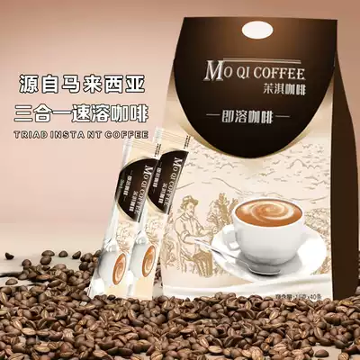 Mo Qi three-in-one instant coffee powder 40 strips 640g