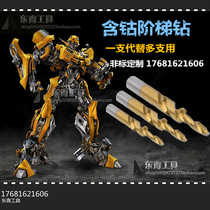 Stainless steel with cobalt M35 stepped steps straight shank drill sinkhole drill bit twist drill chamfered M3-M8 non-standard to do