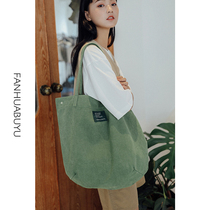  Fanhua wordless simple retro canvas bag female ins style large capacity student shoulder bag Korean version of the new tote bag