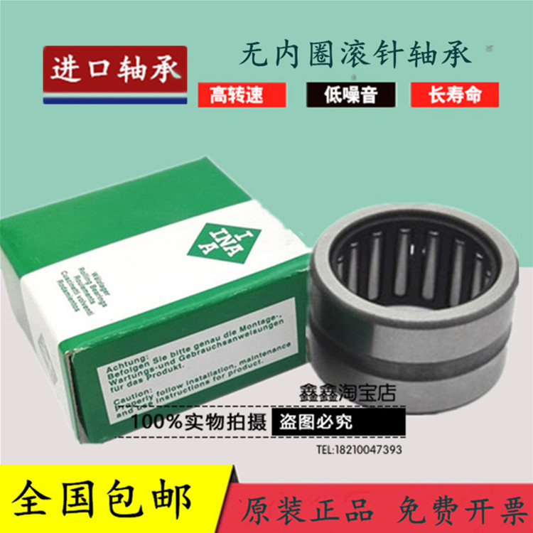 German import INA rolling pin bearing NKTAF253525] without inner ring 624704 Dimensions: 25 * 35 * 25