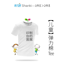 Class clothes custom T-shirt cotton childrens cultural advertising shirt custom-made short-sleeved diy students come to print logo Photo