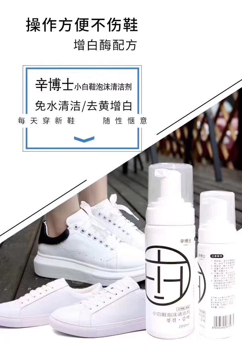 Âm thanh rung với chất tẩy rửa nhân tạo của bác sĩ Xin Xiaobai có thể giặt được - Dịch vụ giặt ủi nước tẩy quần áo cho trẻ sơ sinh