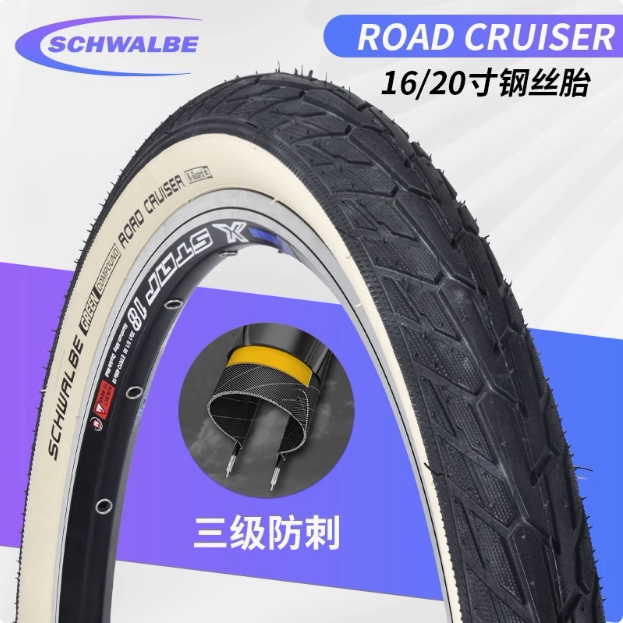 Schwalbe Road Cruiser16/ 20inch X 82.5% off Stacked Bicycle Tire Outer Tire with White Edges Schwalbe Road Cruiser16/ 20inch X 82.5% off Stacked Bicycle Tire Outer Tire with White Edges