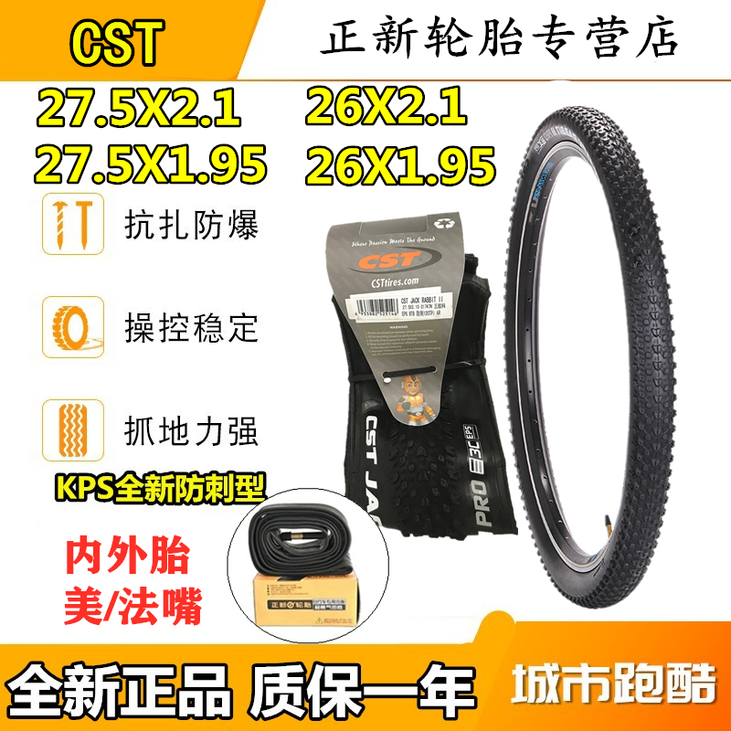Positive New Bike Outer Tire Climbing Bike Tire 27 5x2 1 Fold Tyre 26 Inch 27 27 5X1 95 1 75 1 5